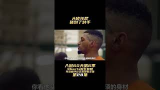 60 days in season 6 入獄60天第六季|大佬托尼碰到了對手，到底誰更勝一籌？