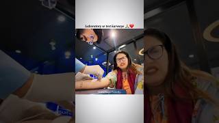 Laboratory se test karwaye 🙏❤️| Sistrology
