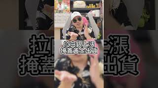 拉白銀上漲掩蓋黃金出貨 Silver rally masks gold sales #白銀 #銀 #黃金 #金價 #買入策略 #i級投資客日記 #資產抗通膨增值工具 #trading #股市 #金飾