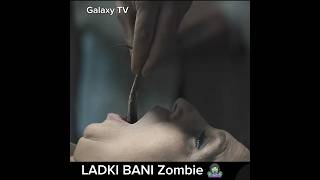 लडकी बनी Zombie 🧟‍♂️Real-life Zombie Stories #zombieshorts  #youtubeshorts