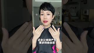 抗氧化就是在抗衰老 #serumc+e