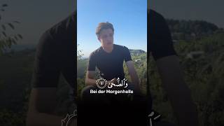 Surah Ad-Duhaa #Islam #islamic #Islamdeutsch #Quran #Qurandeutsch #quranverse