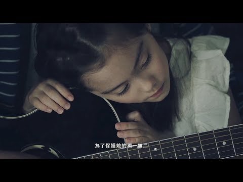 《My Sunshine女兒的小情歌》Honda CR-V溫暖獻映