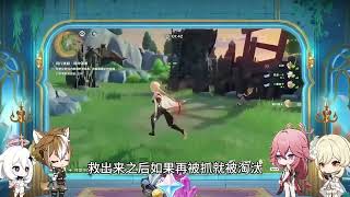 #原神枫丹 #原神创作者激励计划 #躲猫猫 #风行迷踪