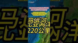 哥伦比亚两洋铁路方案 哥伦比亚两洋铁路方案预计路线全长220公里，通过时间仅3小时，远短于巴拿马运河的9小时，巴拿马运河只能通航7 6万吨级以下船只