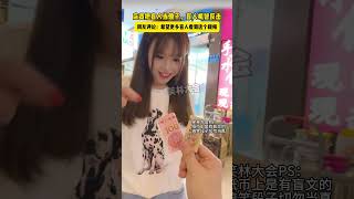 店员把盲人当傻子，盲人机智反击 #搞笑 #段子 #搞笑段子