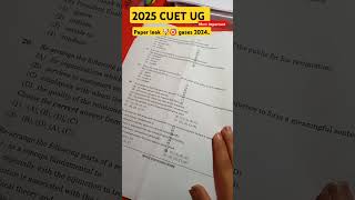 😱CUET pepper leak 🤯📚yeha se dekhe pepper m jarur aayega.. question#bestofluck#cuet2024#dekhkrjarurjy