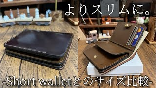 カード派にオススメしたいforme（フォルメ）の大人気ポストウォレット。ショートウォレットとのサイズ比較とカラー紹介。※訂正がありますのでコメント欄or概要欄をご覧ください