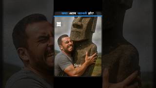 The mystery of Eastern Island 🏝️ 😮 #eastrand #moai #statue #history #mystery