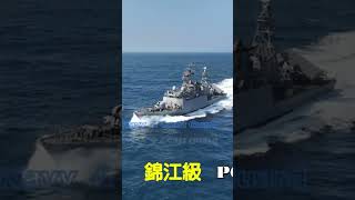 海軍錦江級巡邏艦pGG-614&615 #navy #military #海軍 #火力 #taiwan #空拍 #海軍 #中華民國
