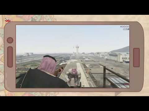 ما يحدث في السعودية gta v