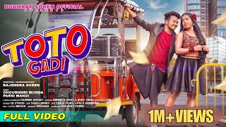 TOTO GADI || NEW SANTALI FULL VIDEO 2025 || CHOWDHURI & PARSI || BOBY & NIRMALA || RAJENDAR SOREN