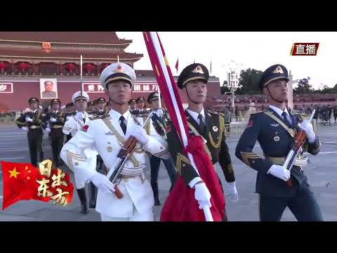 震撼视频！一群人走出一个人的声音】分享铿锵步伐，一起祝福祖国！祝新中国生日快乐！