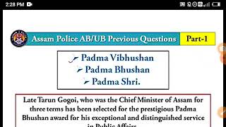 Assam Police Previous Year Question Paper | Ab Ub | Si Exam