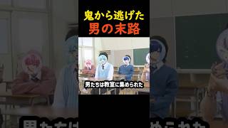 ショートでよく見るやつ風動画