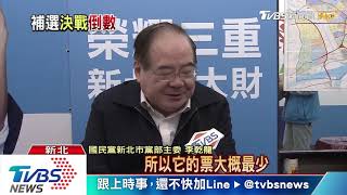 攸關2020大選士氣　立委補選藍綠攻防戰