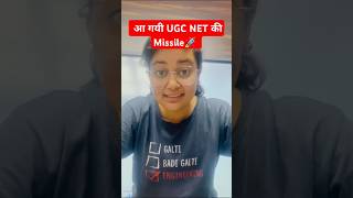 UGC NET Update 2024 ✅ UGC NET Preparation #shorts #jrf2024 #jrfadda #ugcnetpaper1
