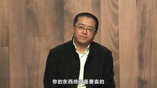 【商业模式的逻辑】5  商业模式逻辑之渠道通路