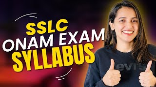 ഓണപ്പരീക്ഷക്ക് ഏതൊക്കെ Chapters പഠിക്കണം? | Complete SSLC Onam Exam Syllabus Revealed