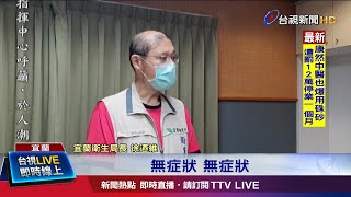 164旅客上吐下瀉! 廚師無症狀也驗出病毒