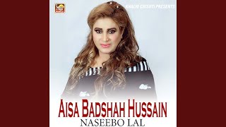 Aisa Badshah Hussain Hai