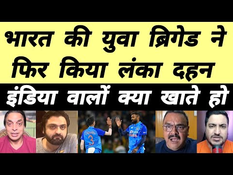 INDIA Vs Sri LANKA 2nd T20 Highlights 2024 🚩| Pakistan Reaction today Match 🏏 | Pakistani Reaction