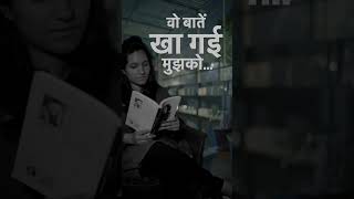 Jaun Elia, एक अजब-ग़ज़ब शायर. - by Jumping Jerry #youtubeshorts