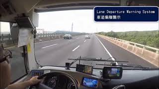Advantech Advanced Driver Assistance Systems研華先進駕駛輔助系統(EN/繁中)