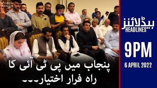Samaa News Headlines 9pm - 6 April 2022