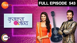 Pragya ने किये divorce papers पर sign | Kumkum Bhagya | Full Ep 543 | Zee TV | 15 Apr 2016