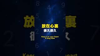 你不說、你不吵、你不爭，最後大家都忘了你｜靈數2號人的情緒壓力 #shorts #命運解析 #生命靈數