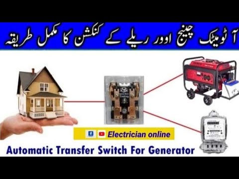 Automatic changeover Relay connection/how to make automatic generator changeover Relay.