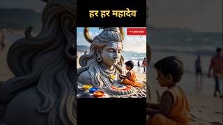 भोले बाबा देख मेरे बचपन की फोटो। #shortvideo #youtubeshorts #viral