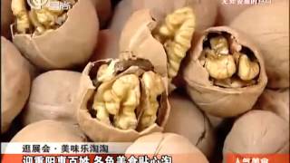 上海美食搜：泥鳅+全牛宴火锅+浓香芝麻糊