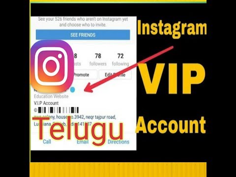 How to get V.I.P Account on Instragram || Telugu