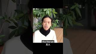 藝術英文🦄解釋中國名畫給外國人聽🖌Art English