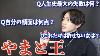 【実業家】コムドットのリーダーに1番詳しいメンバーを決定します