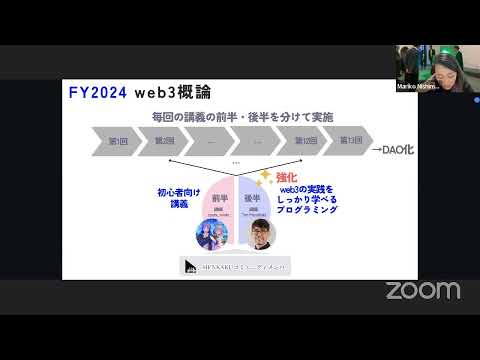 3/8 weekly gm ライブ配信 | 伊藤穰一