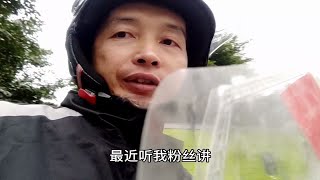 星期五继续工作配送，手上多一部电动车不知如何安排