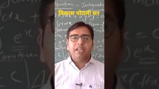 Sanskar & Mata Pita #sanskar #matapita #daulat #motivation #vikaspoply #mathseasy