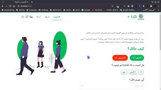 تطبيق بإستخدام مولد مواقع ساكنة (gridsome)