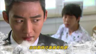 閣樓上的王子│22 回去了 │八大戲劇台