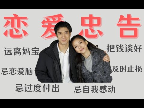 王力宏李靓蕾离婚：我们能从中获得哪些忠告和教训？