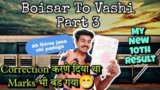 55th Vlog | Marks भी बड गया😁 | Boisar To Vashi Part 3 | Roshan Kedar