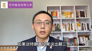 中美脱钩的后果