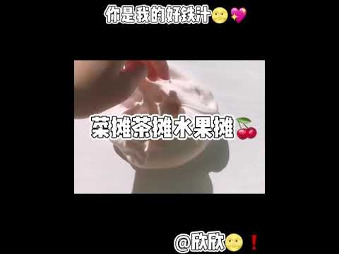 你是我的好铁汁🌝💕