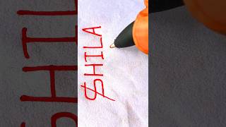 Shila logo text design video please subscribe #deasign #trending #viral #shorts