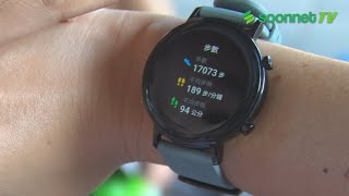 智慧手錶推薦?高CP值! 華為智慧配戴裝置  WATCH GT2 46mm / WATCH GT2 42mm / Band 4e / Band 4 【編輯開箱EP01】