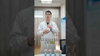医学科普  医疗小常识  科普一下   一分钟小课堂  日常小知识