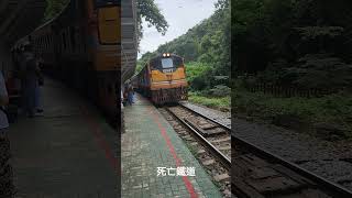 坐之前要先去老虎洞拜一下哦，（敏感體質的需要）。 #死亡鐵道#泰國 #桂河大橋#thailand#旅行 #泰國旅遊 #北碧#thailandtravel
